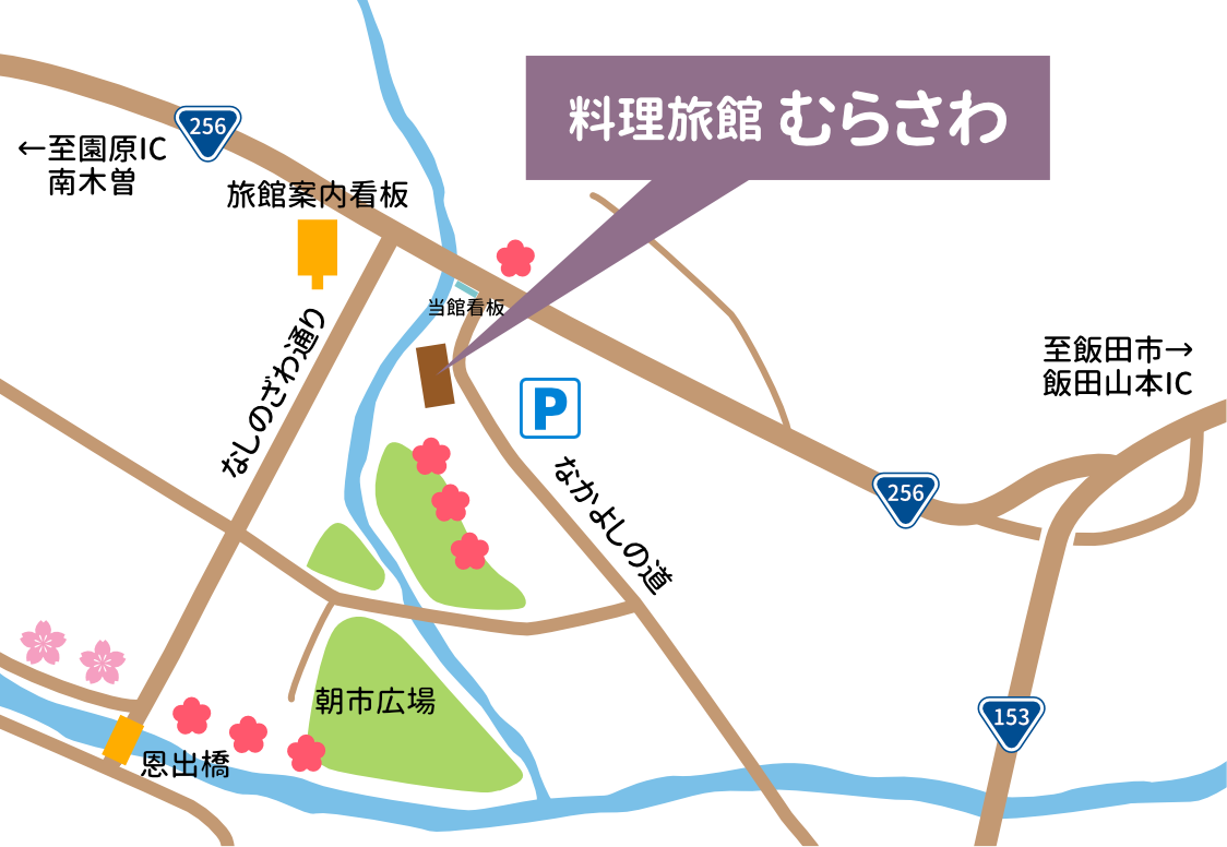 昼神温泉周辺のイラストマップ