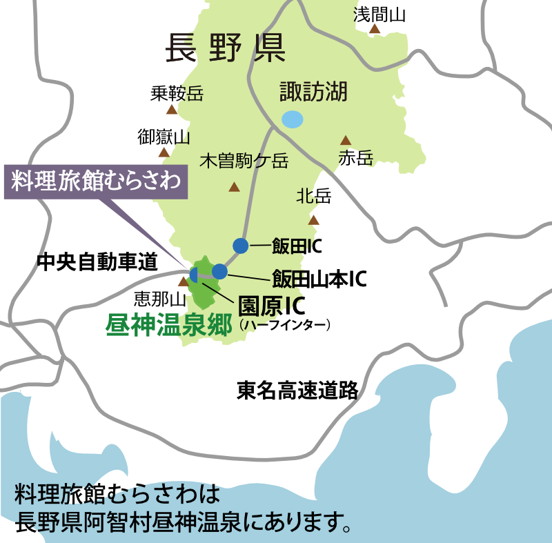 料理旅館むらさわ周辺マップ